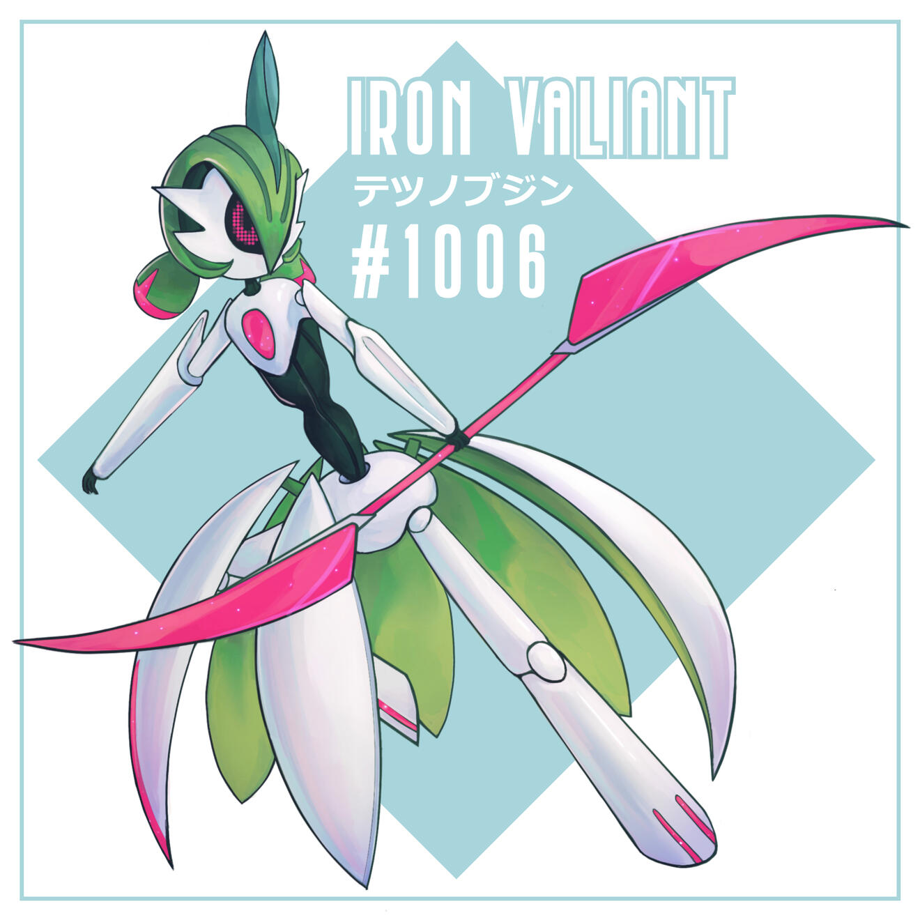 Iron Valiant [Pokemon]